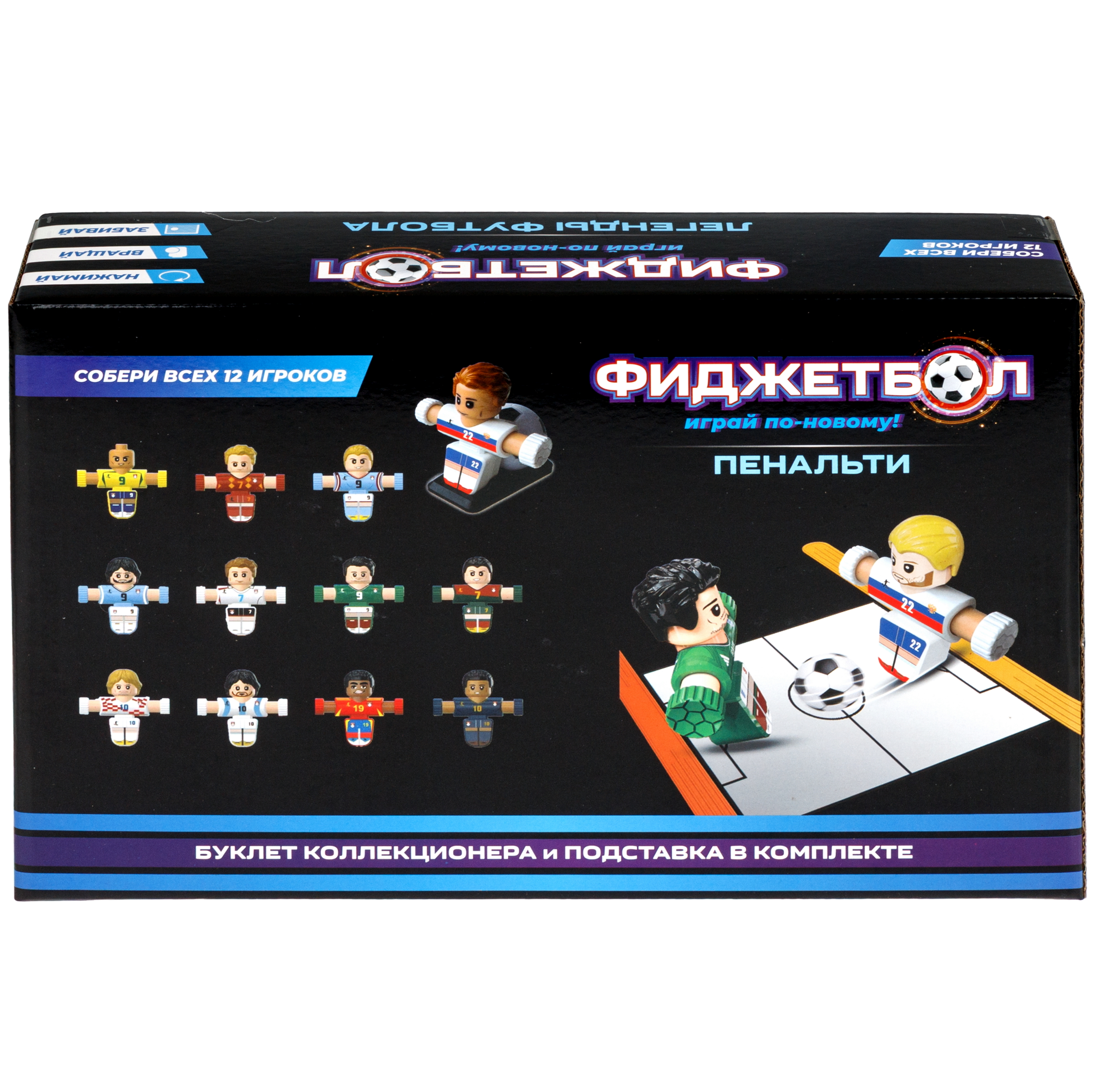 Настольная игра 1TOY футбол - фото 16