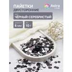 Набор для творчества Astra Craft бисер Пайетки