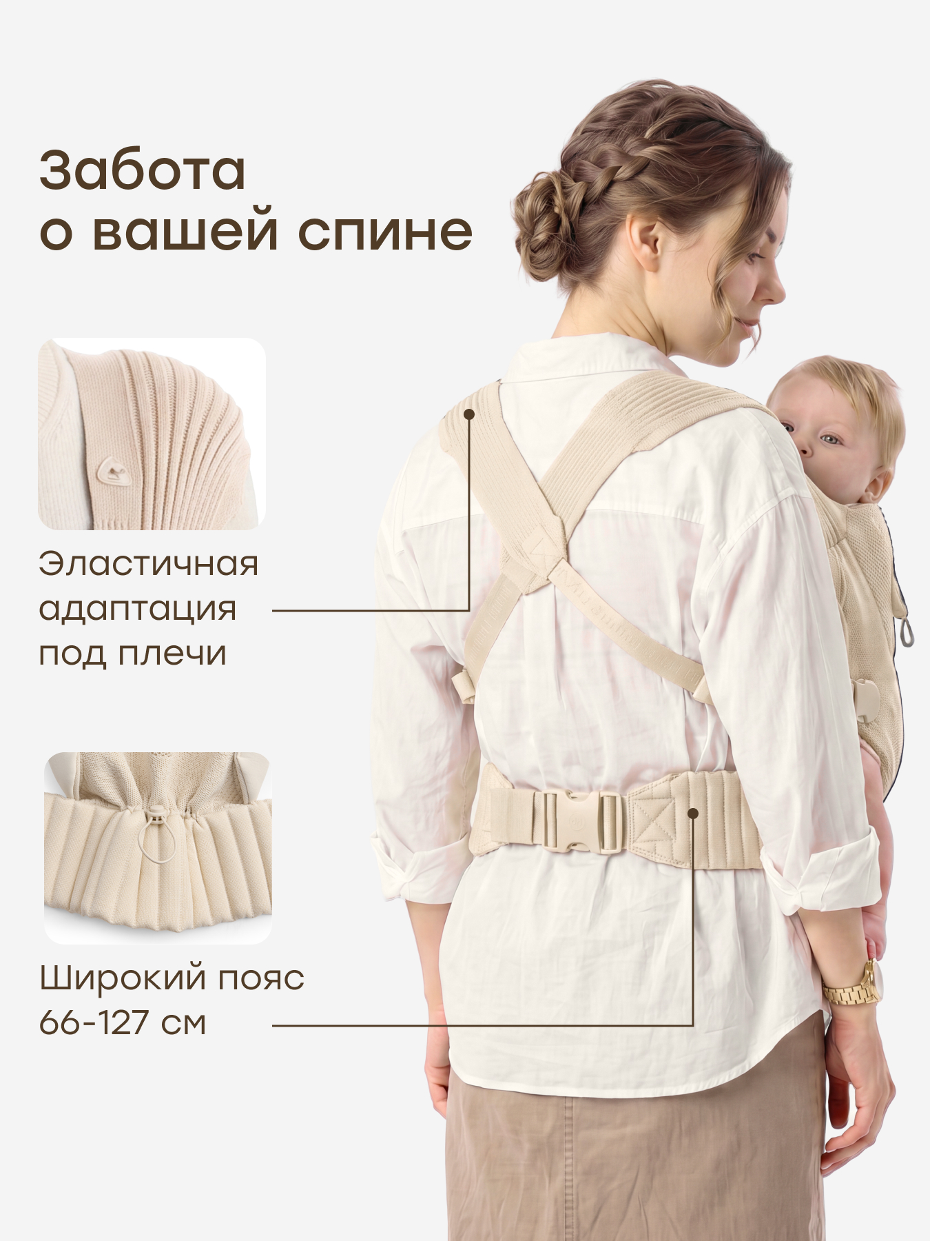 Рюкзак-переноска Happy Baby BabeRide - фото 4