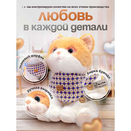 Мягкая игрушка SHARKTOYS Котенок Бася 23см