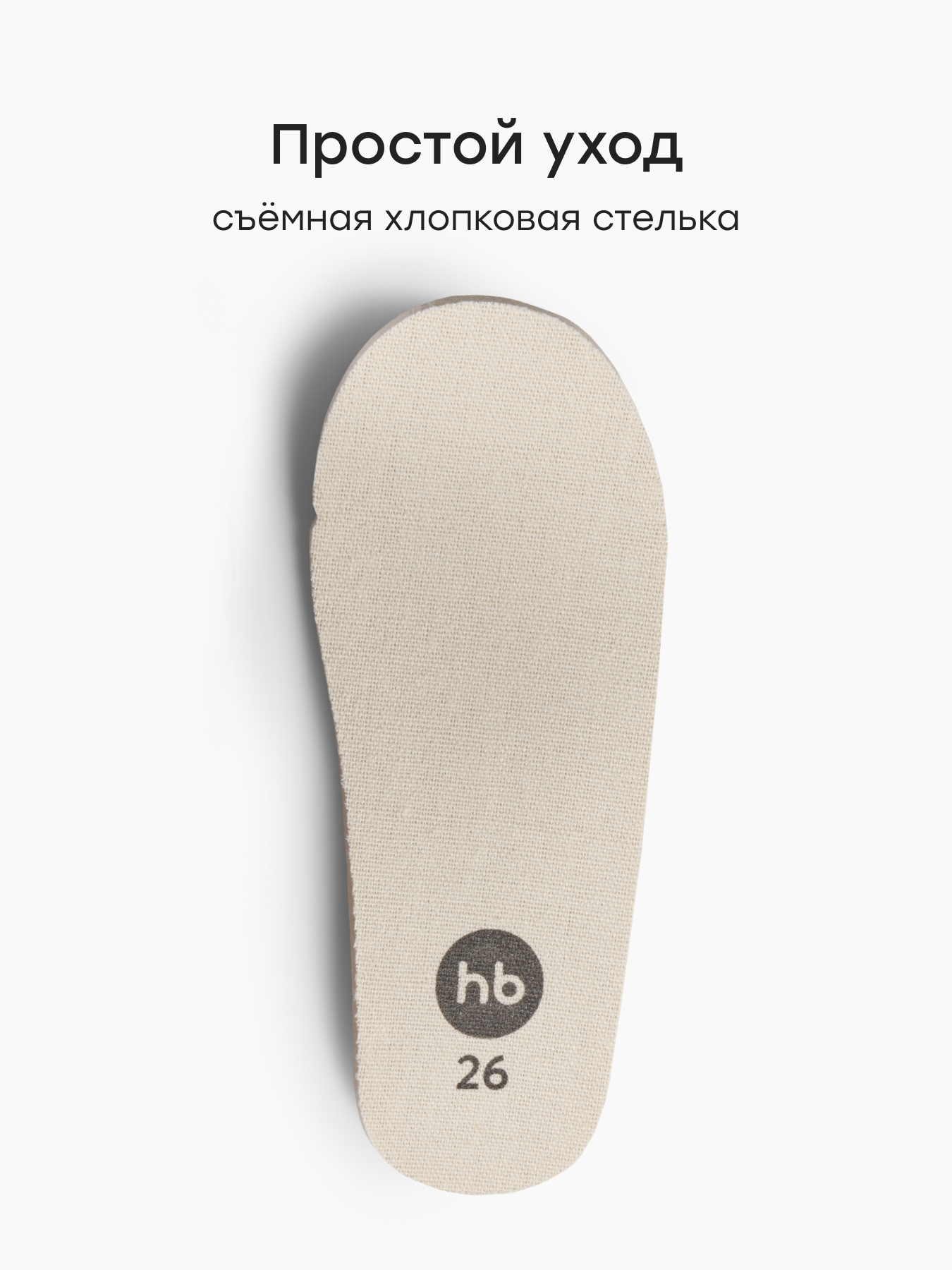 Кеды Happy Baby 86695_bordeaux - фото 7