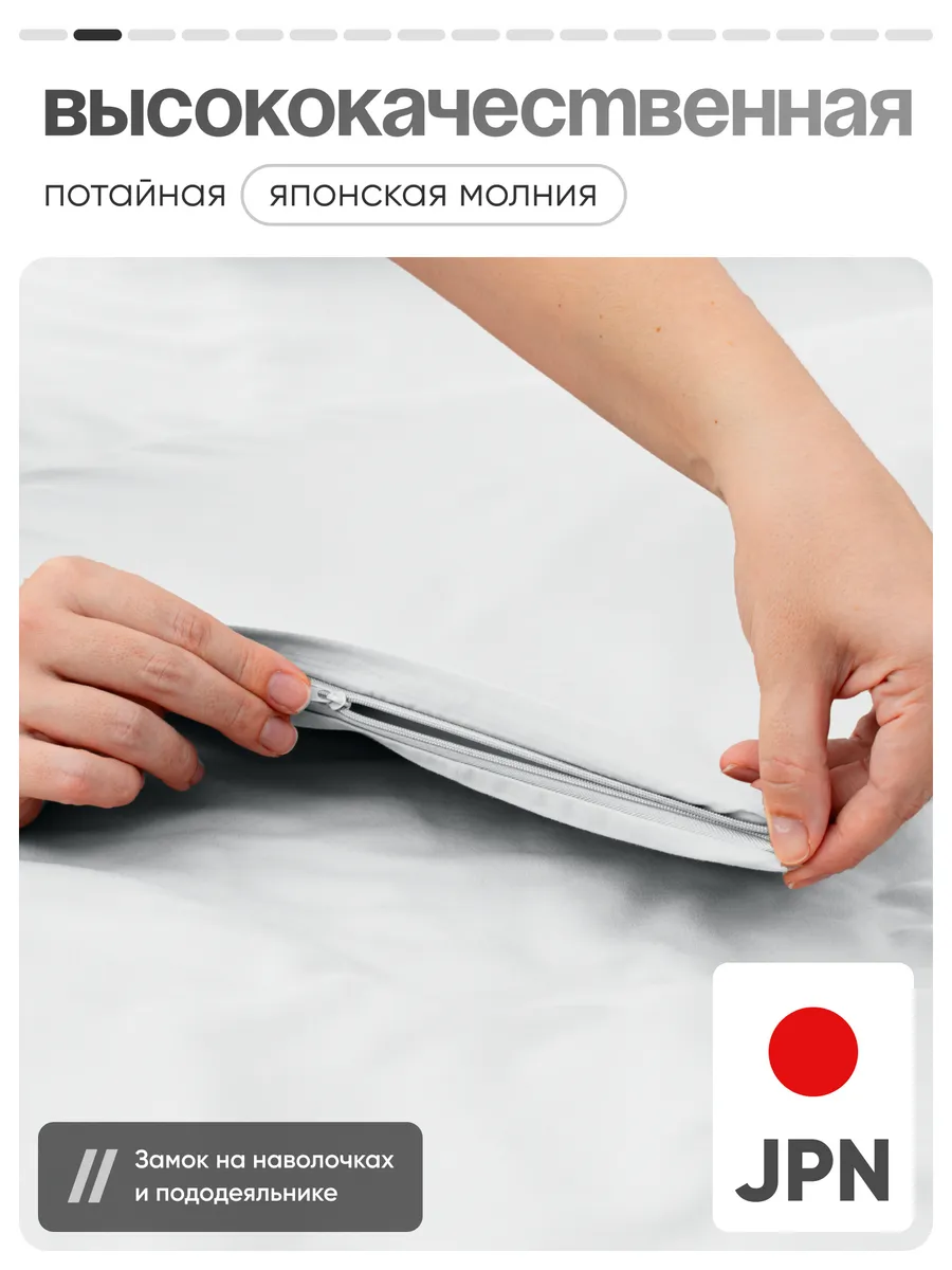 Комплект постельного белья My Cool Home двуспальный 4 предм. - фото 3