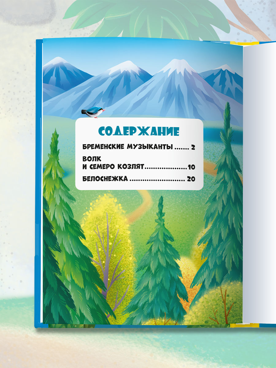 Книга Проф-Пресс Любимые сказки братьев Гримм. А5. 48 стр. - фото 5