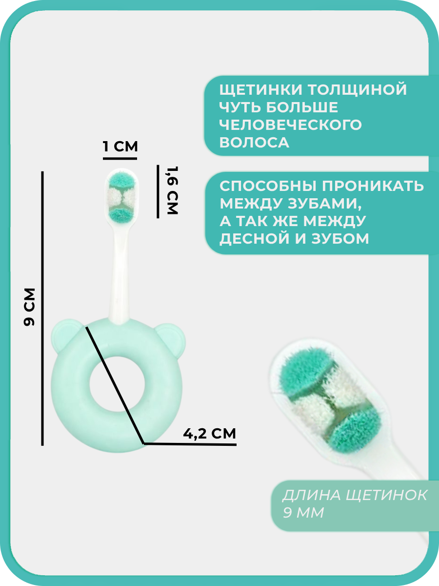 Зубная щетка классическая Чистый Зуб от 0 лет 1 шт. - фото 7