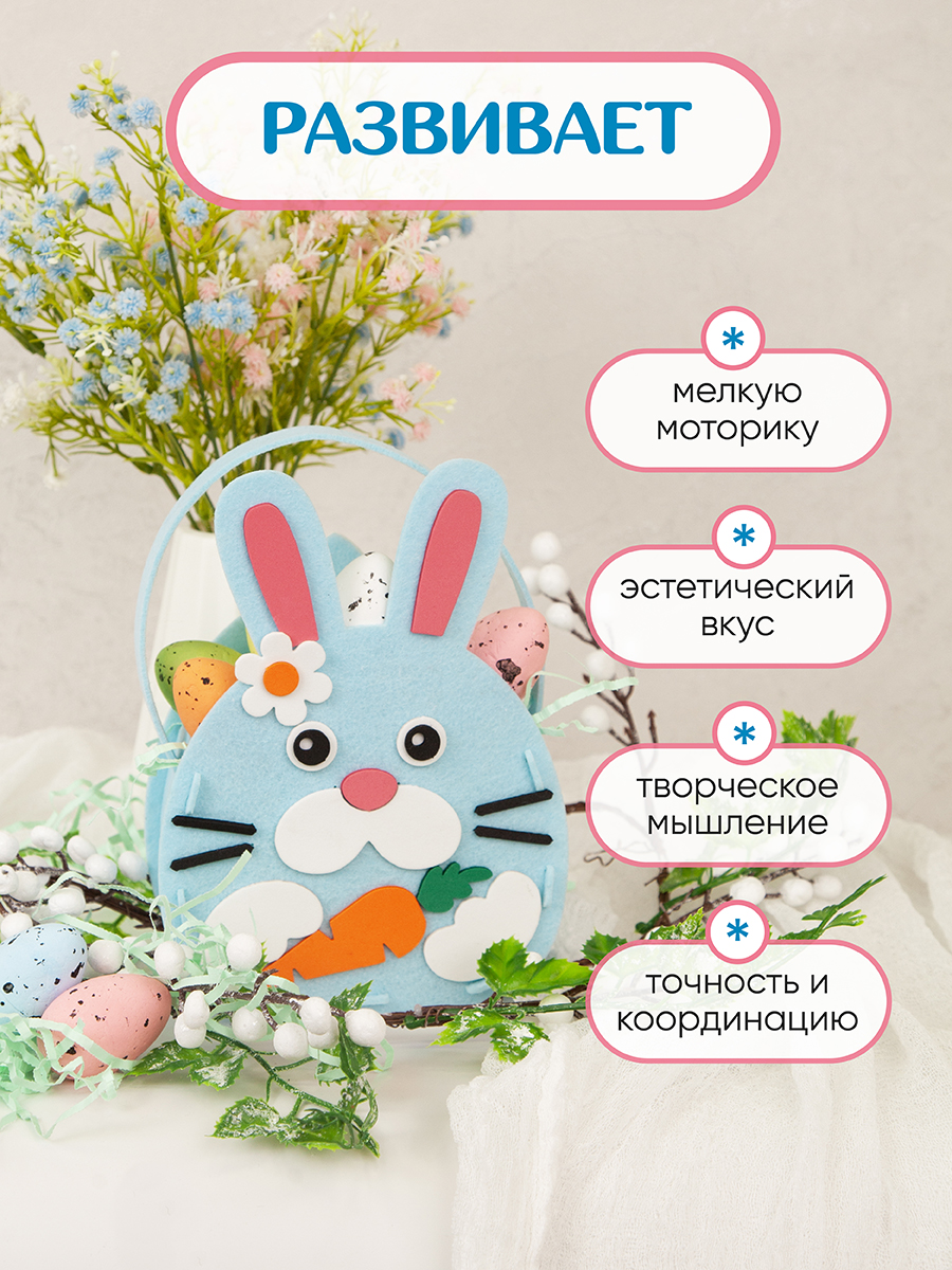 Набор для творчества Santa Lucia аппликация - фото 11