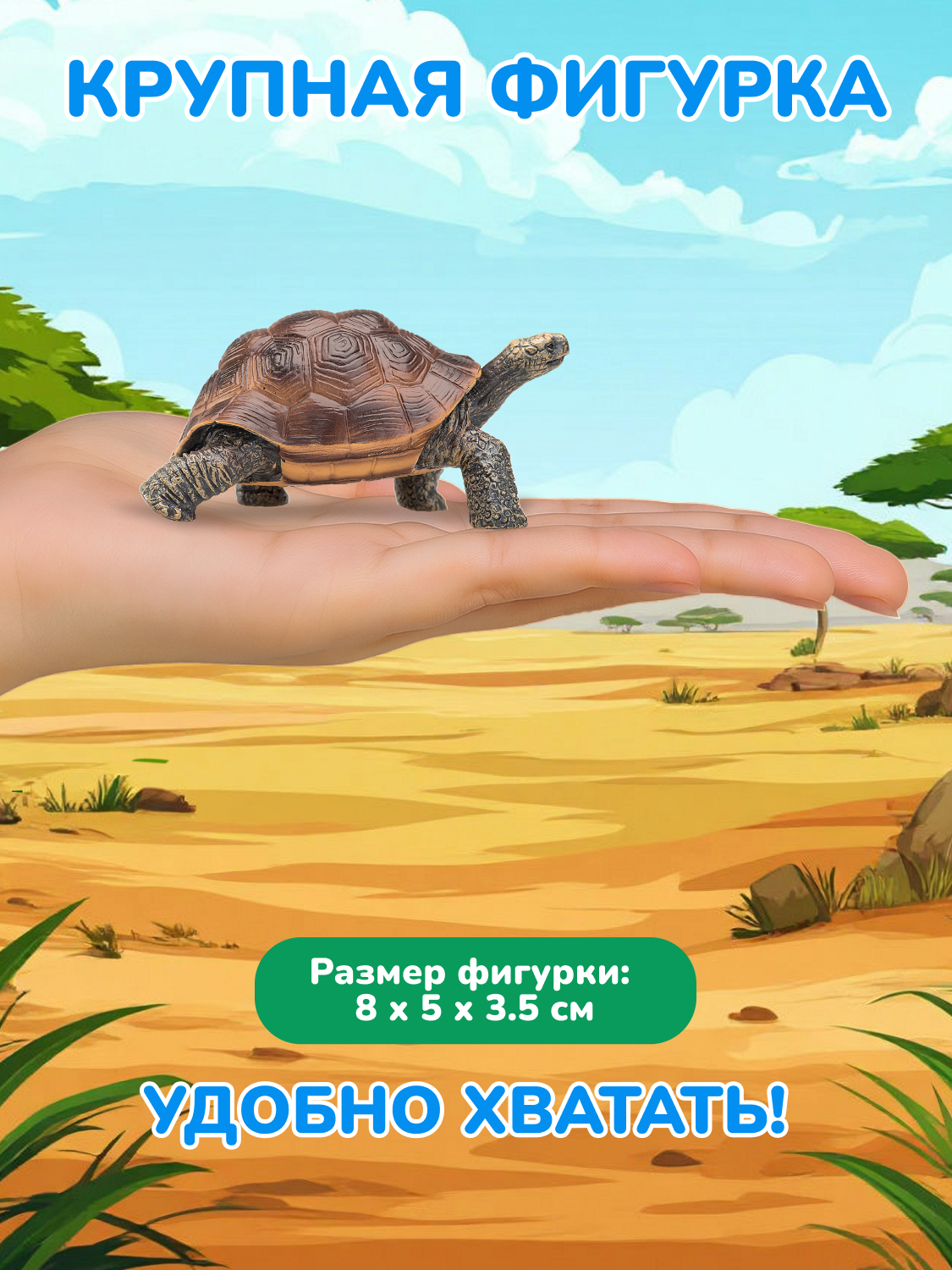 Фигурка KONIK - фото 4