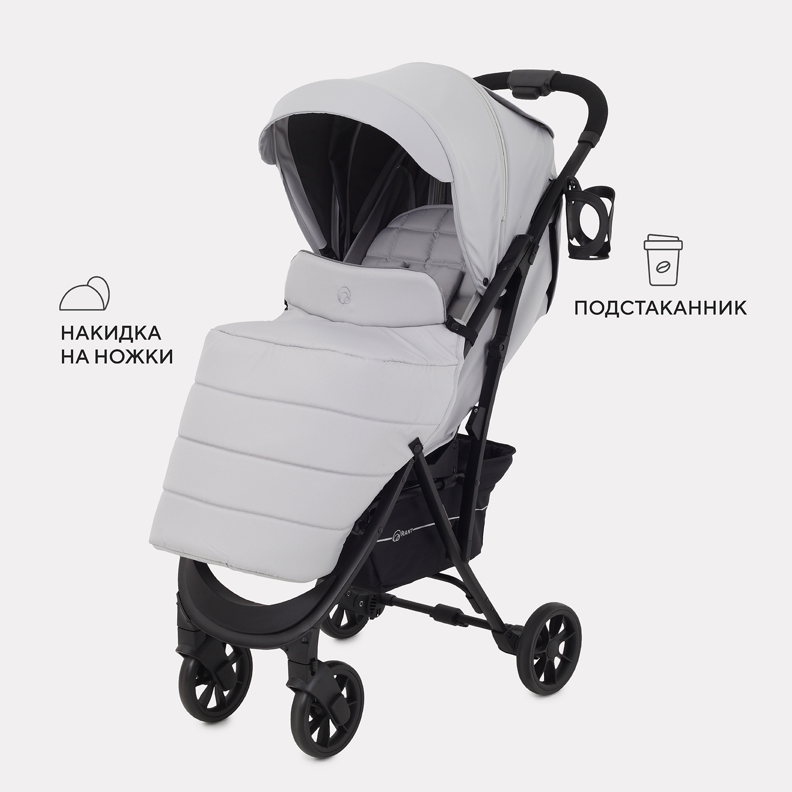 Коляска прогулочная Rant серый - фото 10