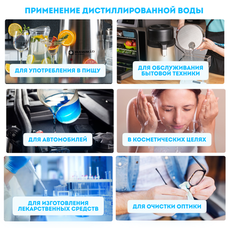 Дистиллятор воды RAWMID Classic DDC 01 серебрянный