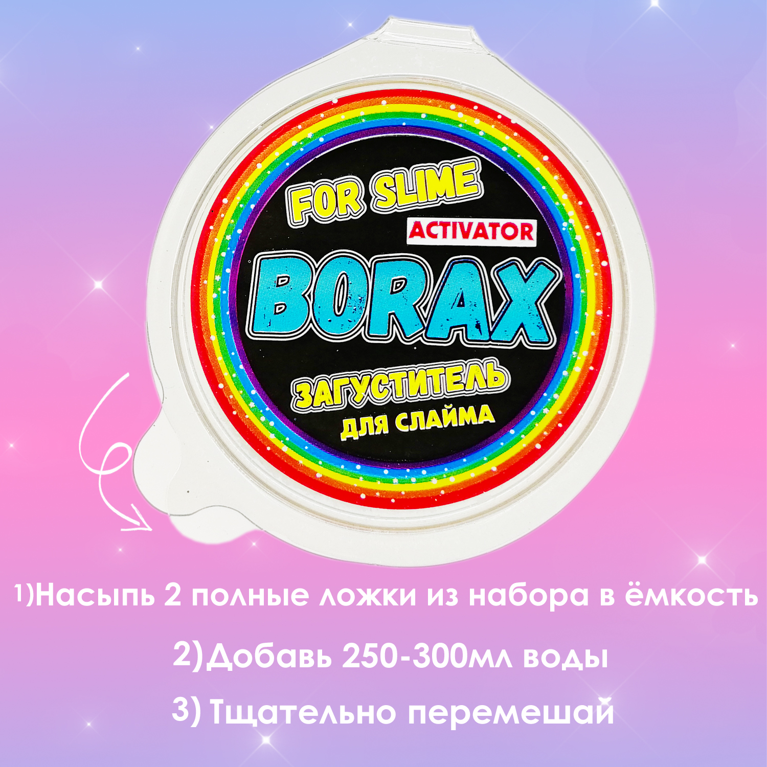 Слайм MINI-TOYS - фото 5