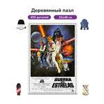 Пазл Active Puzzles деревянный