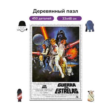 Пазл Active Puzzles деревянный