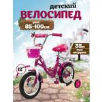 Двухколесный велосипед ZigZag 12 дюймов