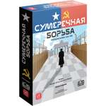 Настольная игра GaGa GAMES