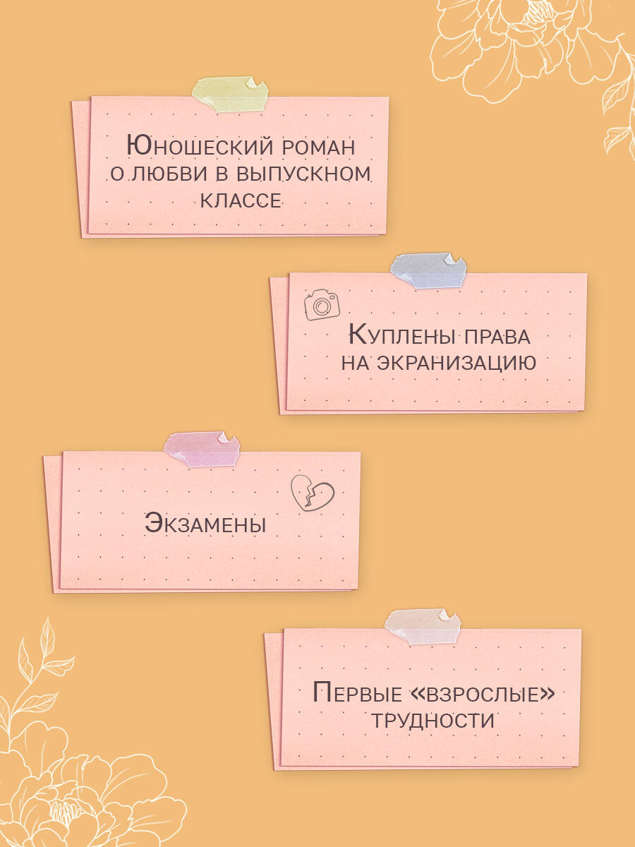 Книга Эксмо Нелюбовь сероглазого короля Графический роман - фото 3