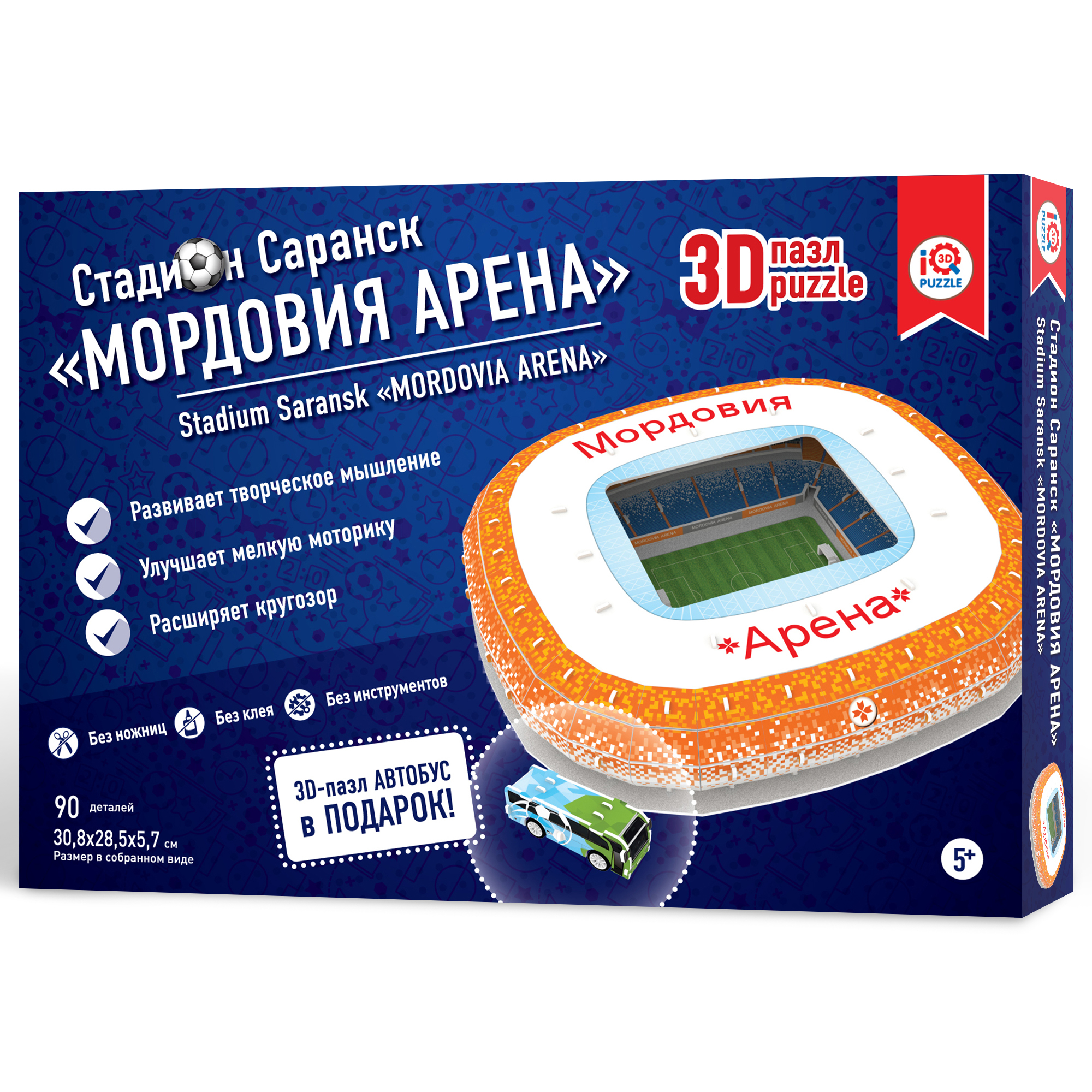 Пазл IQ 3D PUZZLE 3D - фото 1