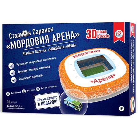 Пазл IQ 3D PUZZLE 3D