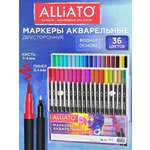 Маркеры ALLIATO 36 шт.