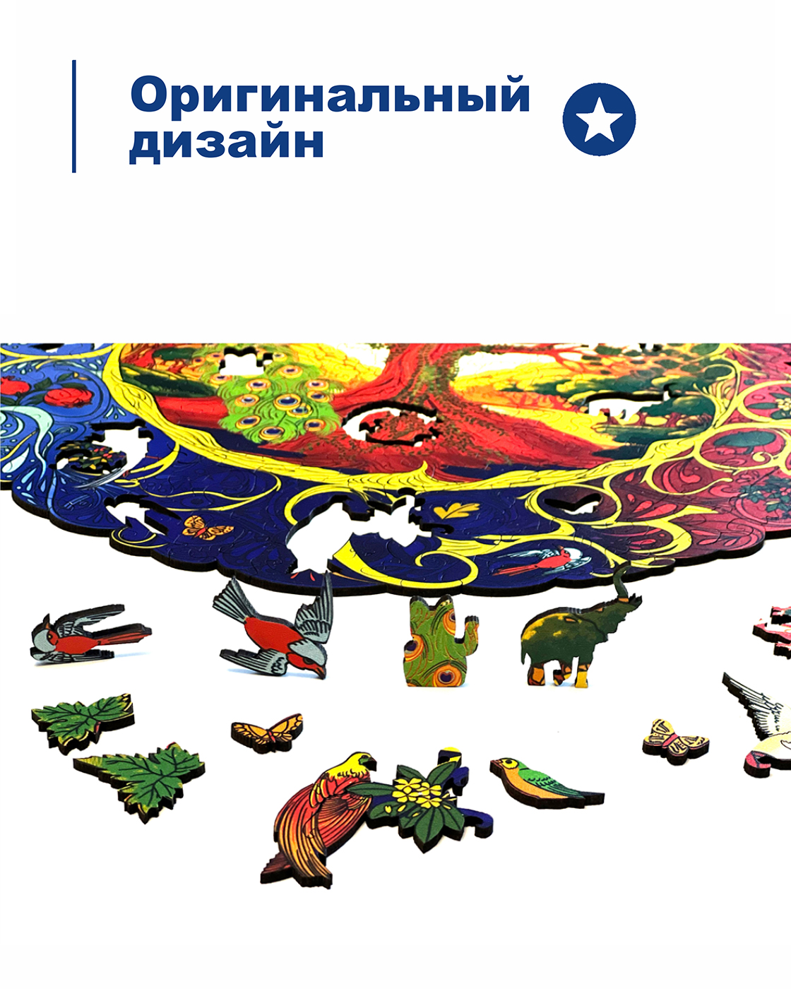 Пазл 1TOY Изобилие деревянный - фото 6