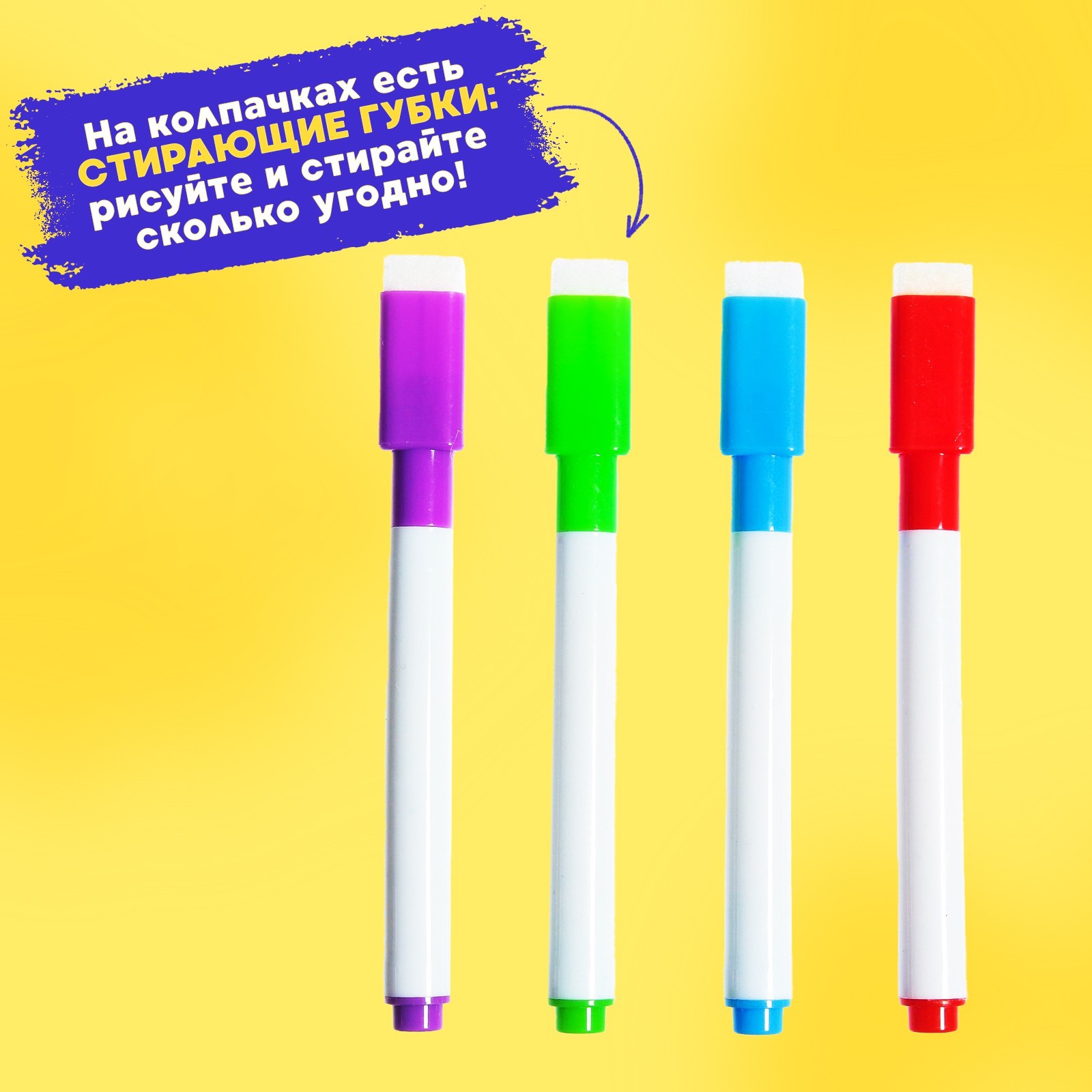 Настольная игра Лас Играс KIDS Битва за цвет - фото 9