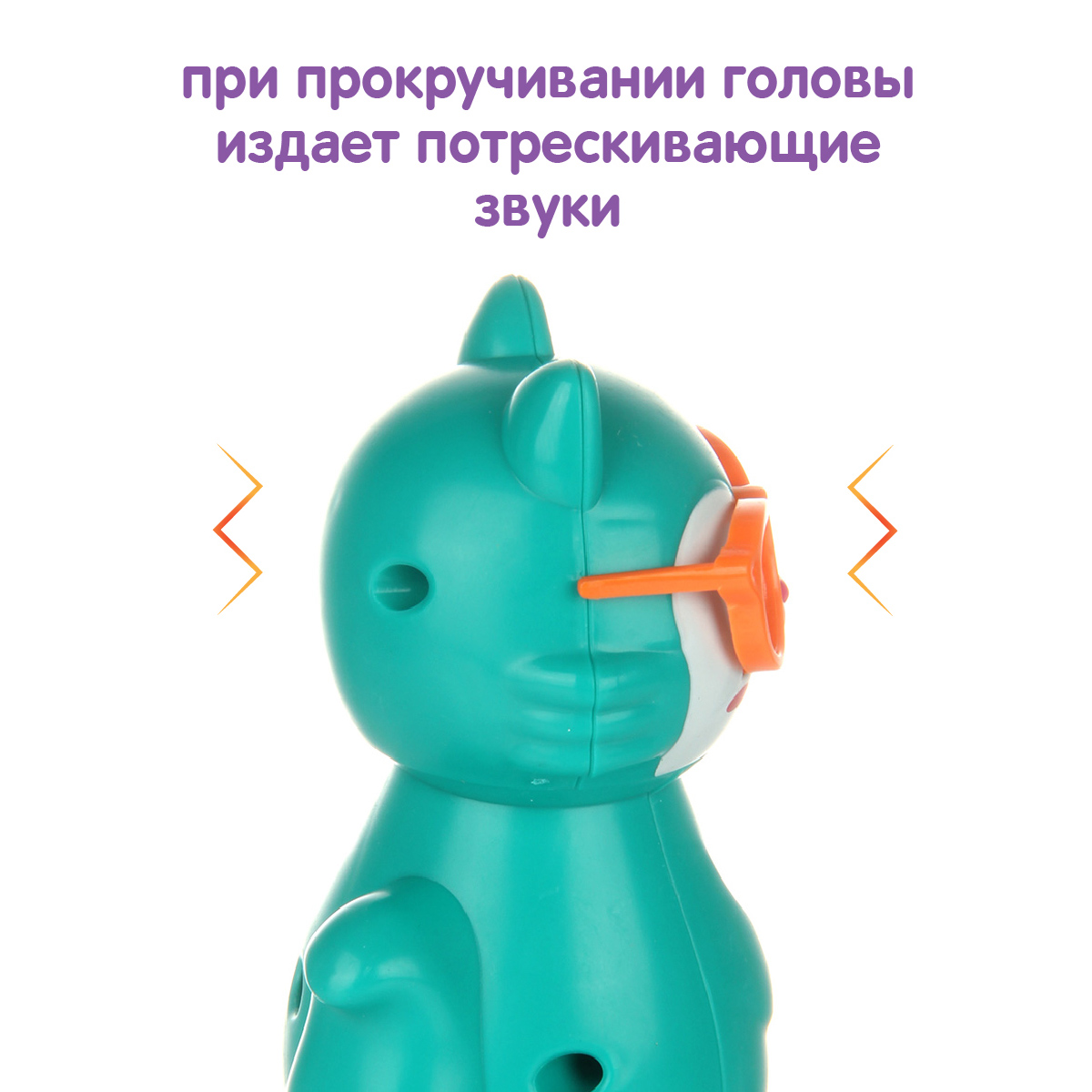 Игрушка Ути пути каталка Белочка - фото 4