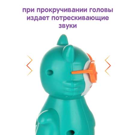 Игрушка Ути пути каталка Белочка