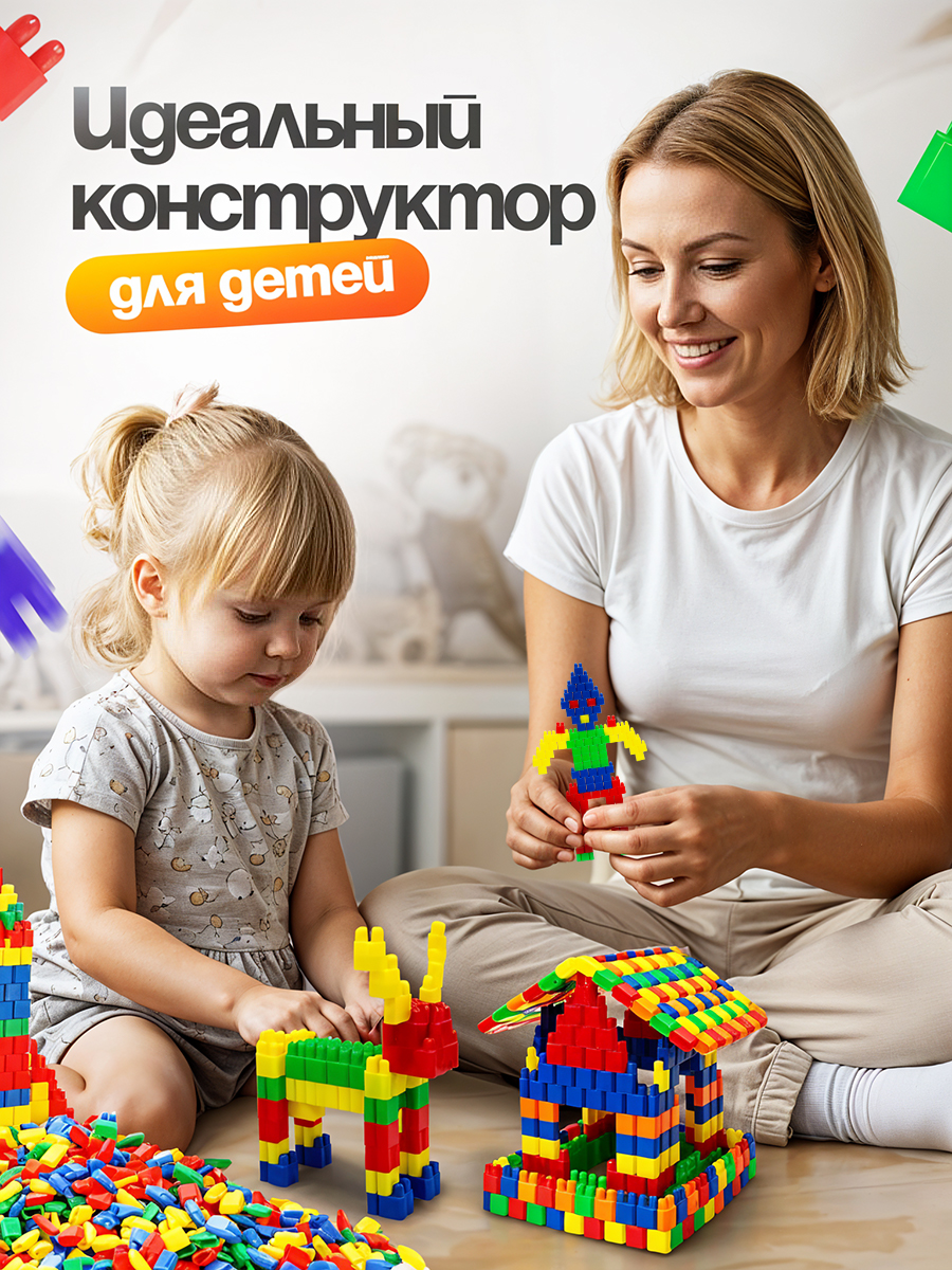 Конструктор SAYFUN toys 700 дет. - фото 5