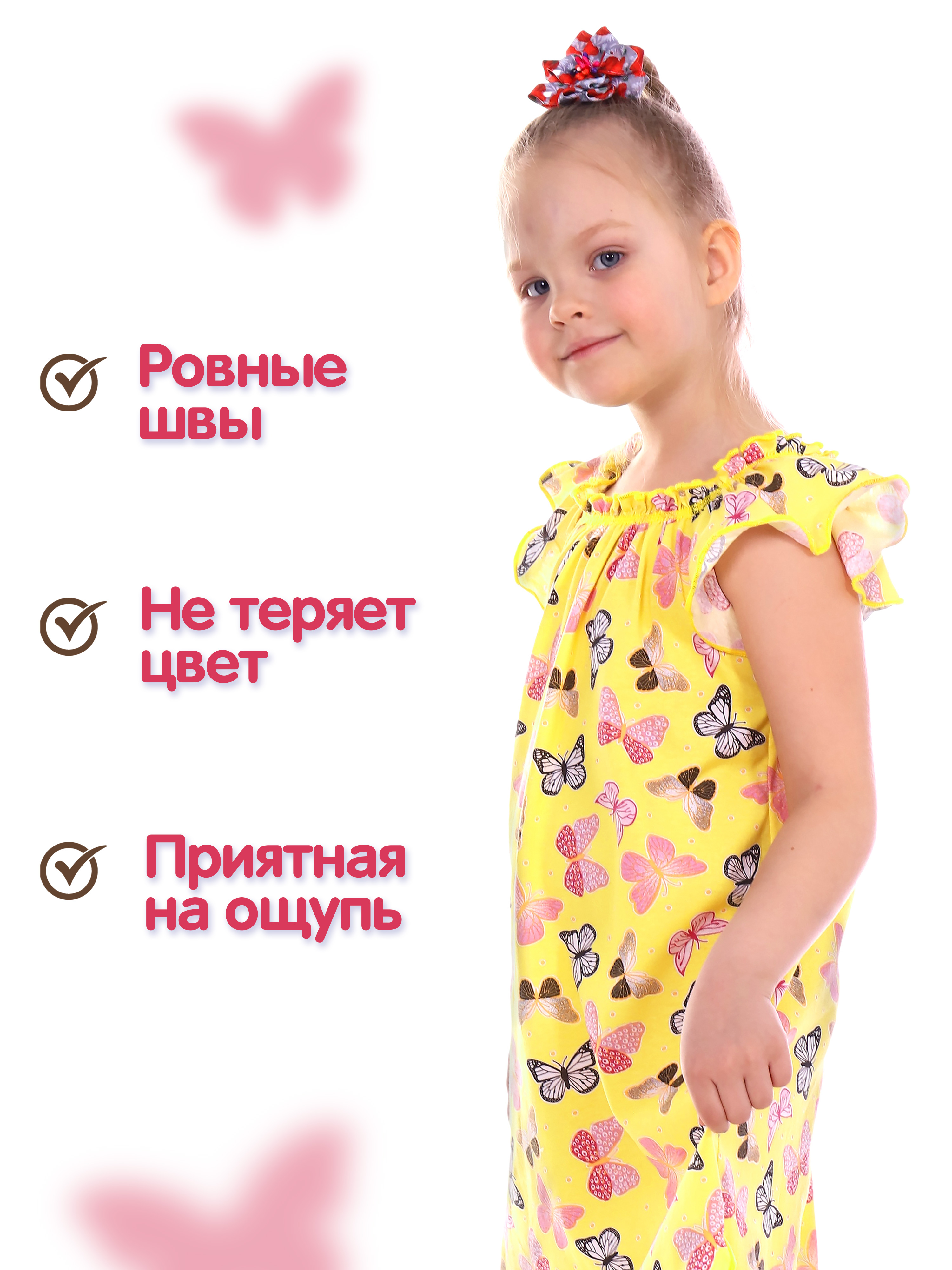 Ночная сорочка ДО-Детская Одежда 0003К/желтый2 - фото 6
