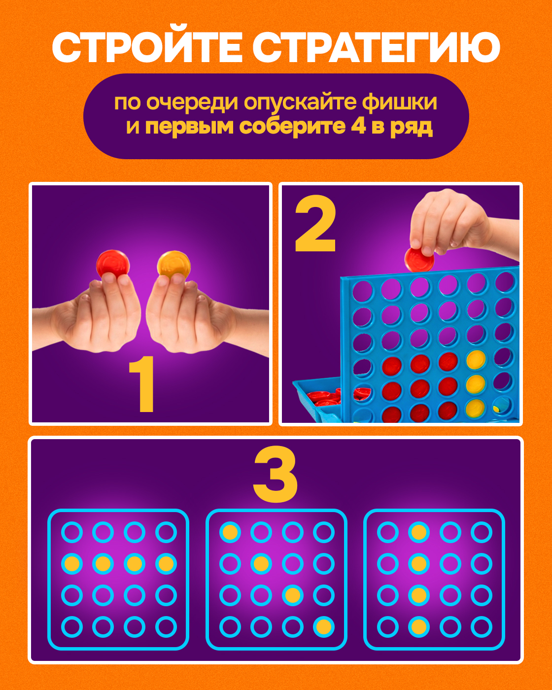 Настольная игра 1TOY Пятнашки 4 в ряд - фото 2