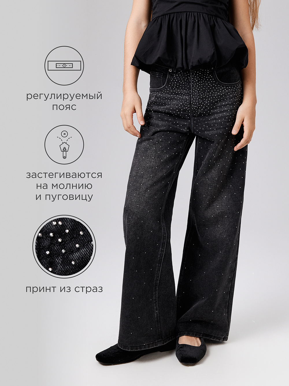 Джинсы Acoola 20210440122_0093217 - фото 3