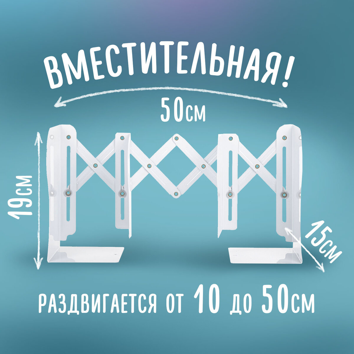 Подставка для книг Brauberg - фото 4