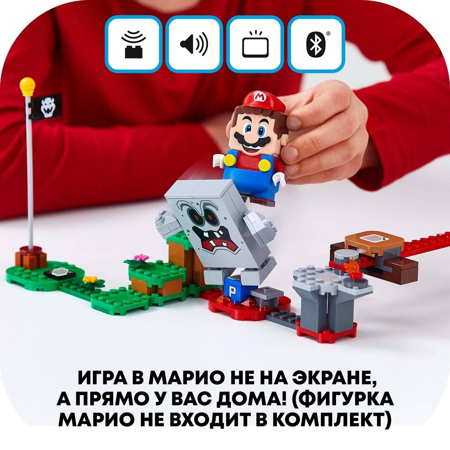 Конструктор LEGO Super Mario Неприятности в крепости Вомпа блочный - фото 6
