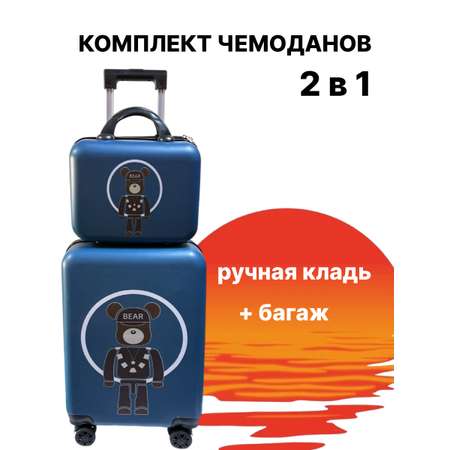 Чемодан LATS Медведь