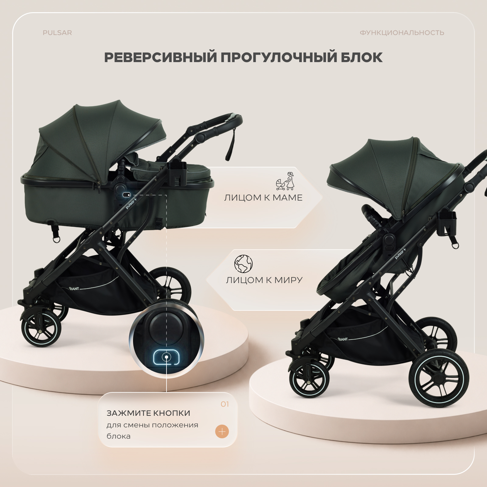 Коляска 2в1 Rant Basic Pulsar plus 2 в 1 серый - фото 8