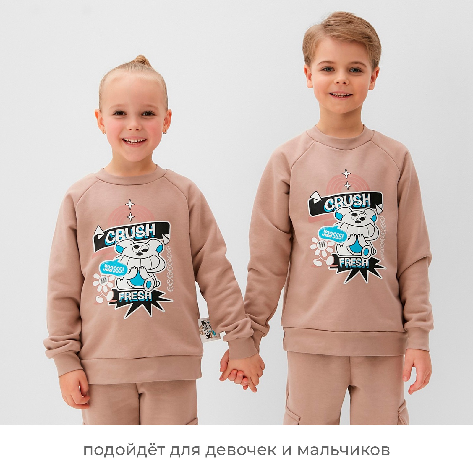 Свитшот Minaku 9882051 - фото 13