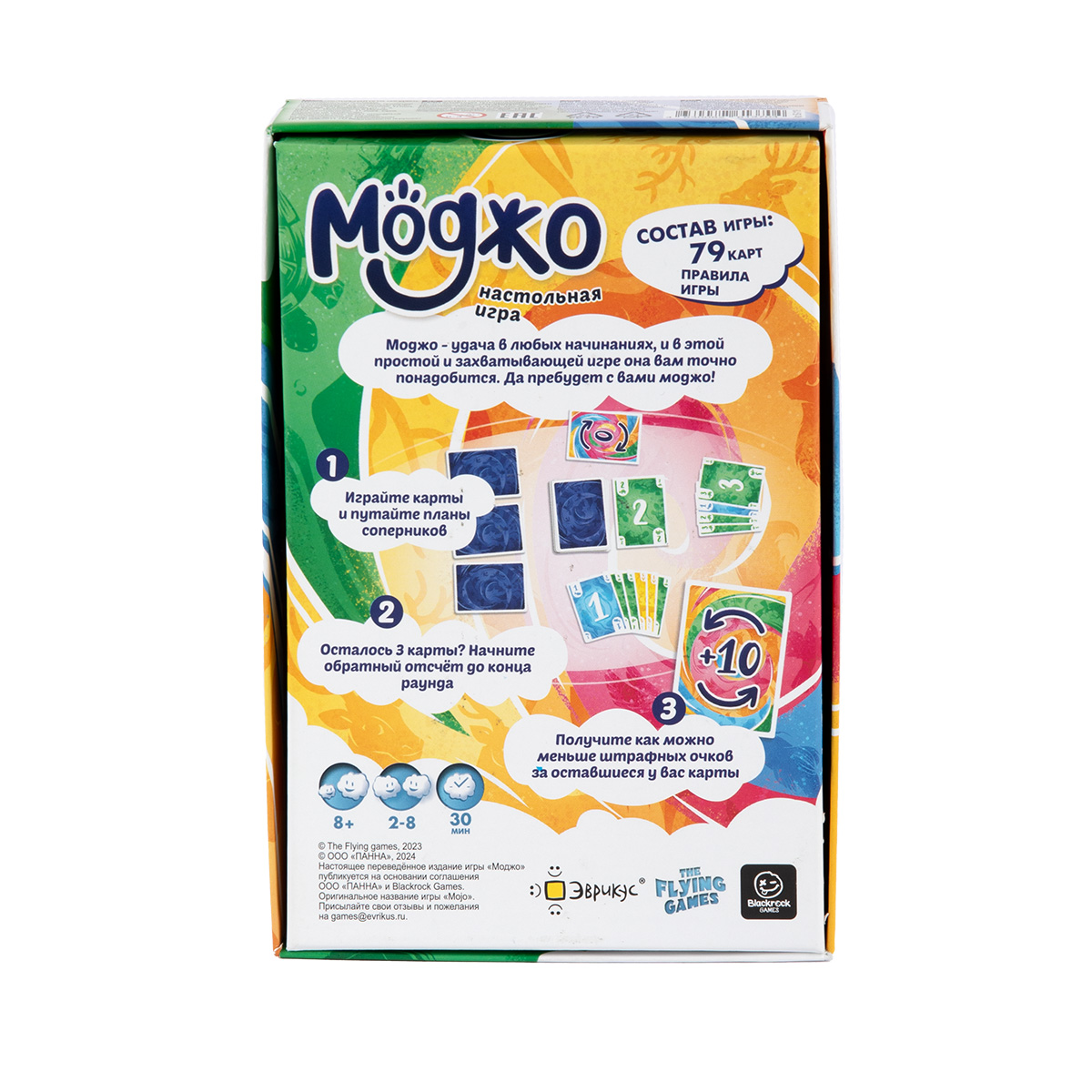 Настольная игра Эврикус - фото 6