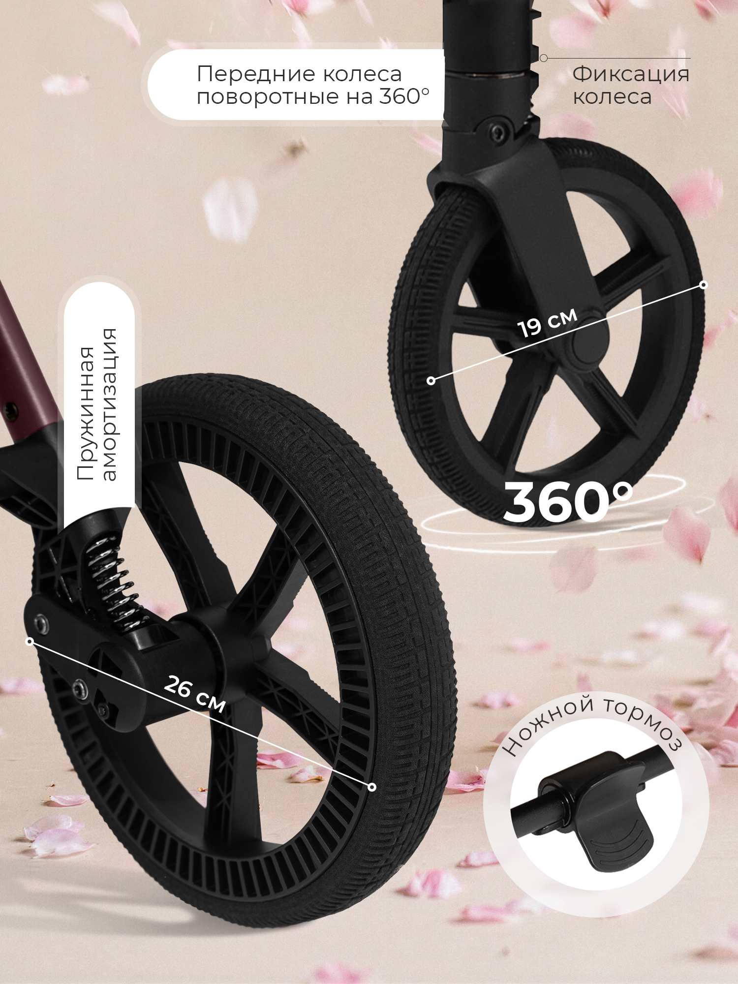 Коляска прогулочная Sweet Baby Elegante D Mokka бежевый - фото 12