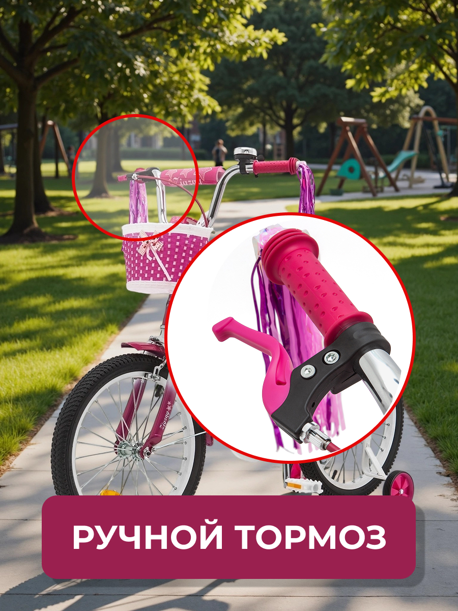 Двухколесный велосипед ZigZag 18 дюймов - фото 6