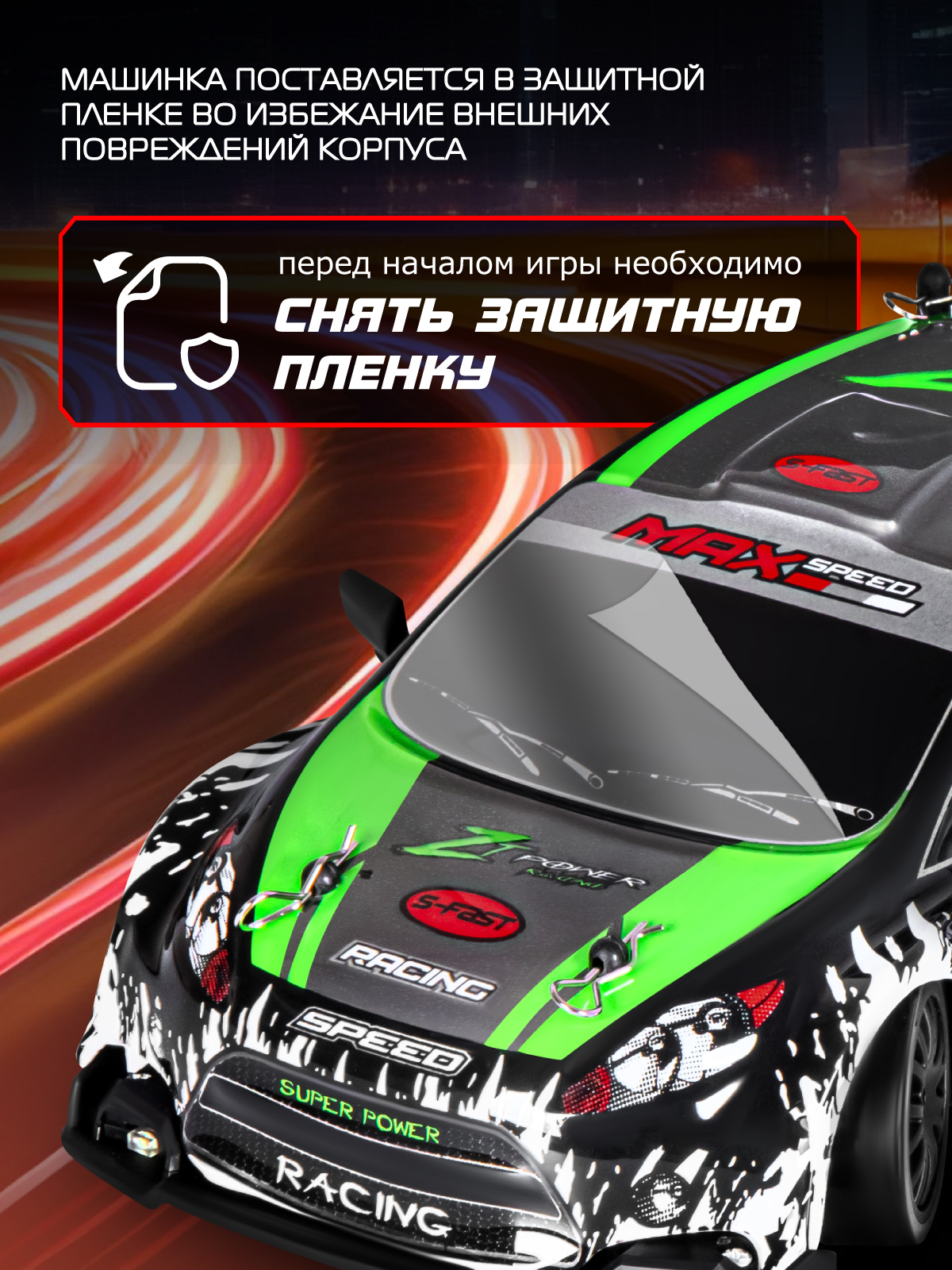 Автомобиль РУ AUTODRIVE 1:24 - фото 7