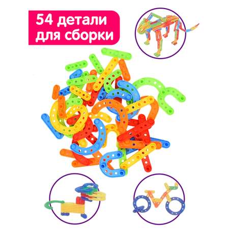 Конструктор YIJIANG Блоки-полоски 54 дет.