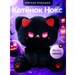 Мягкая игрушка Balori Котик