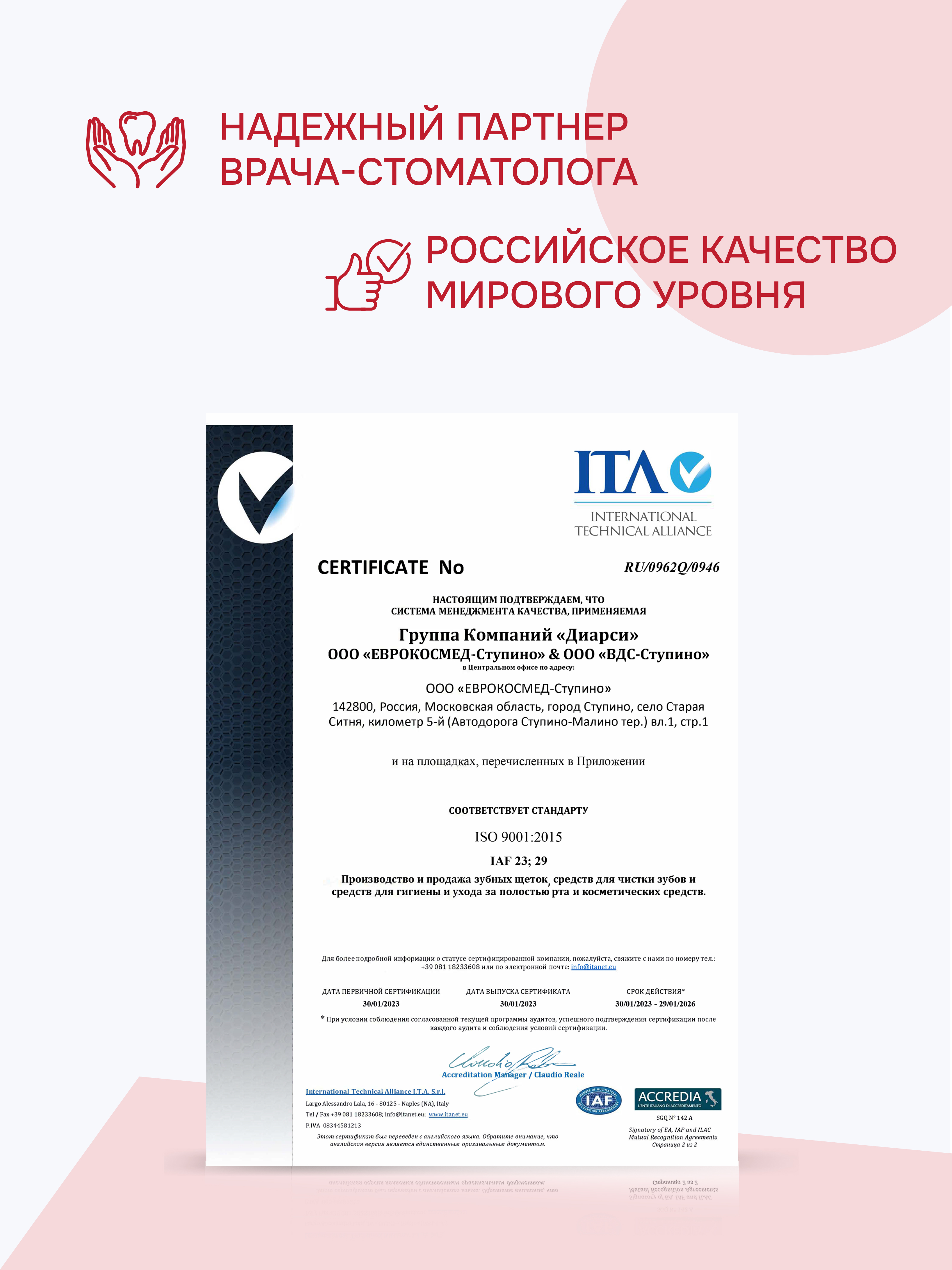 Зубной гель R.O.C.S. Клубника - фото 8