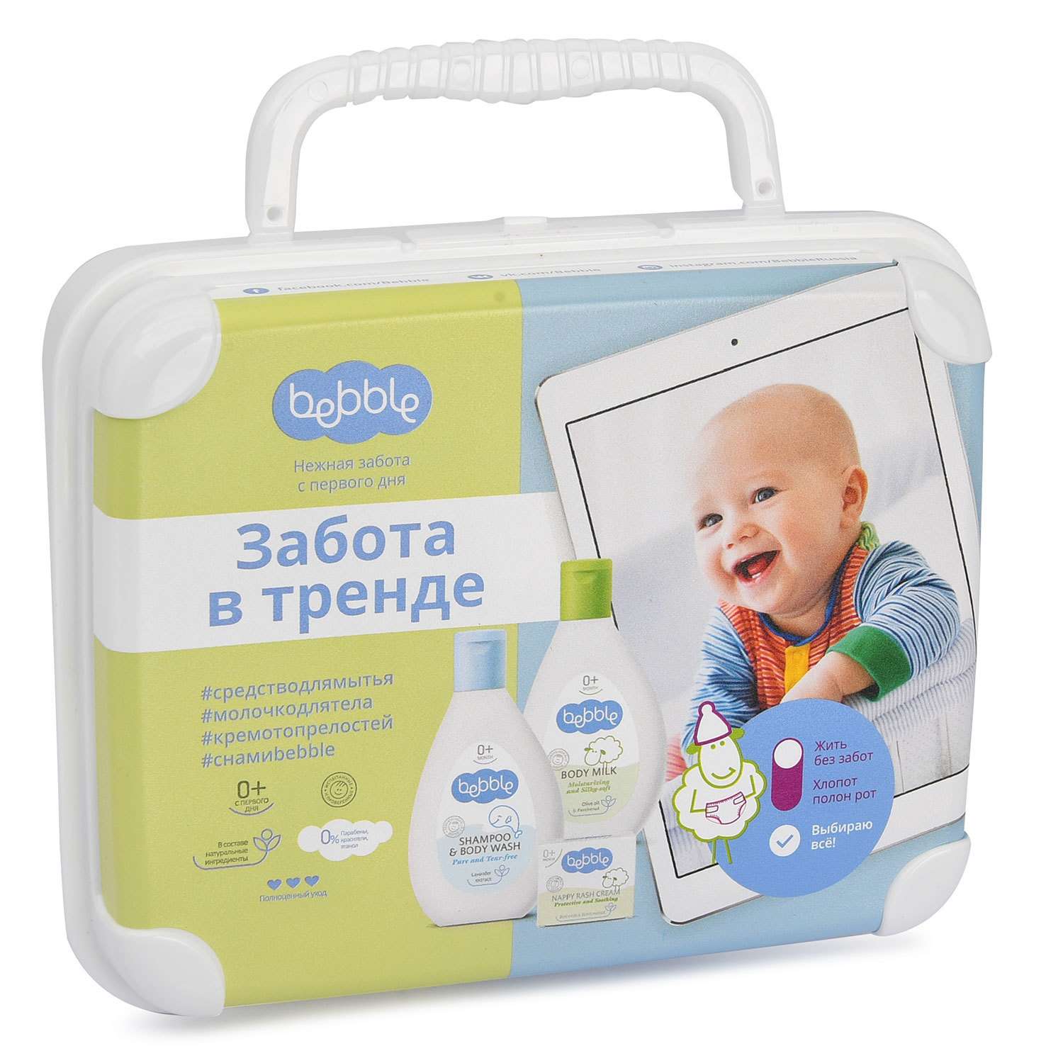 Крем Bebble - фото 1