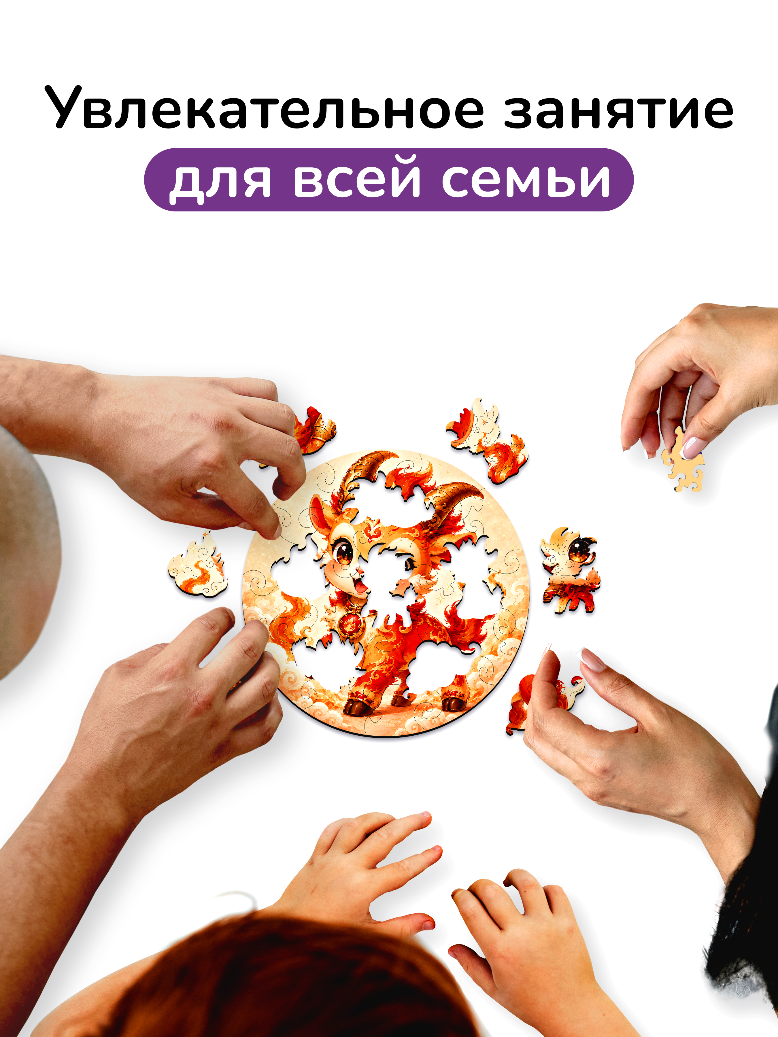 Пазл деревянный Active Puzzles Искорка - фото 7