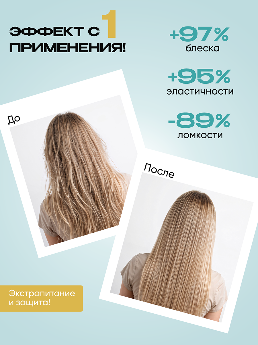 Маска Tashe Professional 300 мл 1 шт. - фото 2