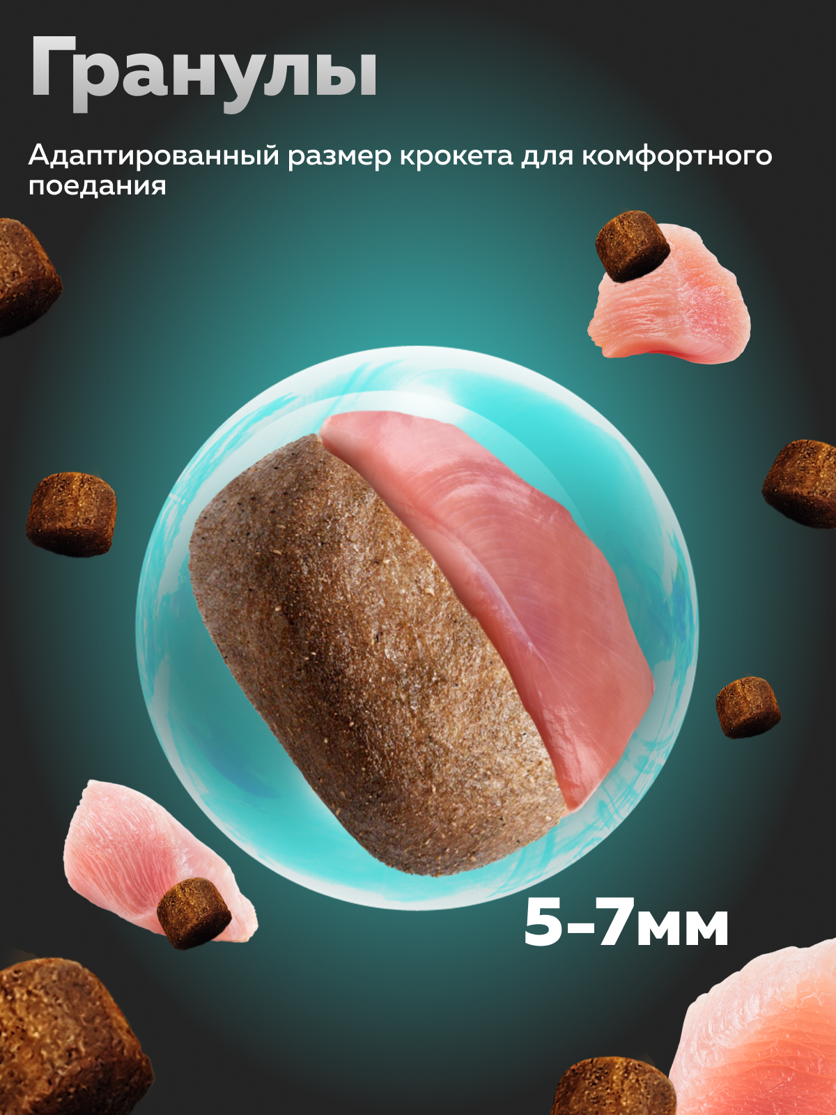 Корм сухой Зоогурман Zoogurman Sterilized, Индейка, 1,5 кг - фото 2