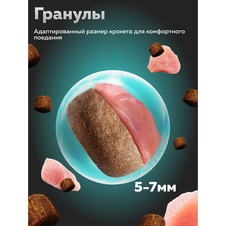 Корм сухой Зоогурман Zoogurman Sterilized, Индейка, 1,5 кг