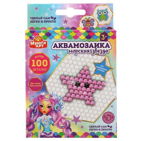 Аквамозаика МультиАРТ Морская звезда