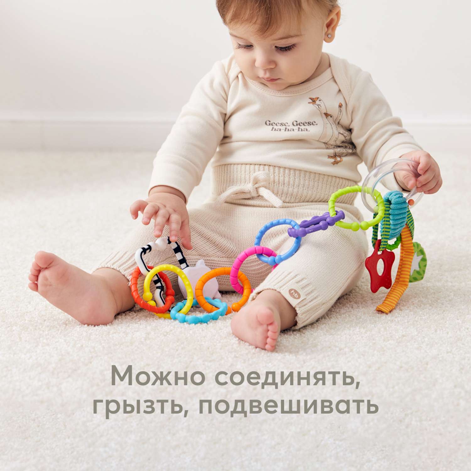 Игрушка Happy Baby погремушка - фото 5