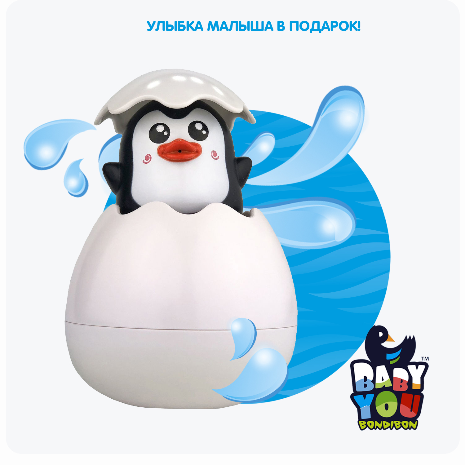 Игрушка Bondibon Baby you - фото 12