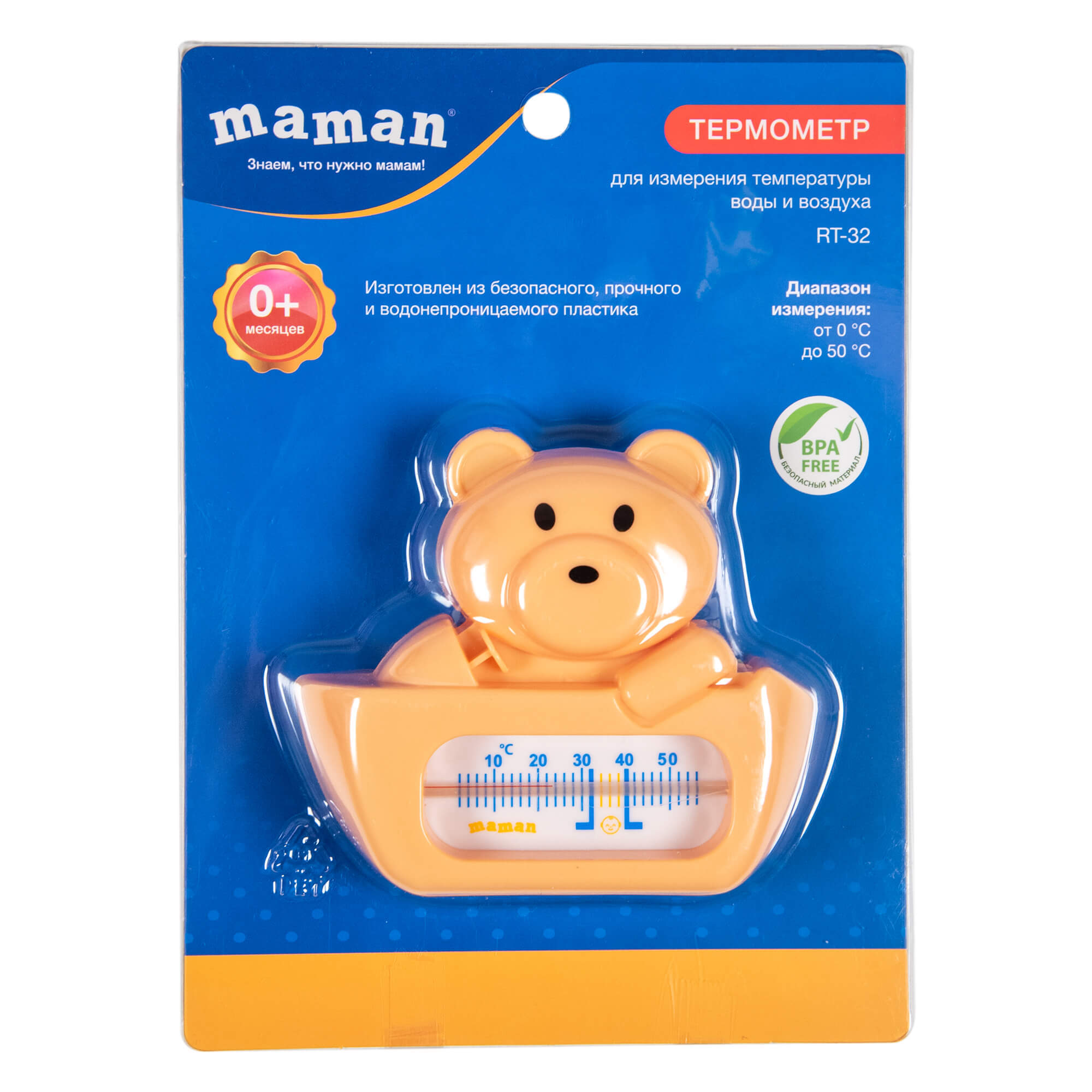 Термометр Maman - фото 17